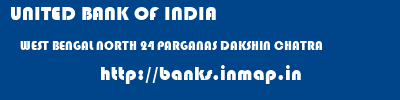 UNITED BANK OF INDIA  WEST BENGAL NORTH 24 PARGANAS DAKSHIN CHATRA   banks information 